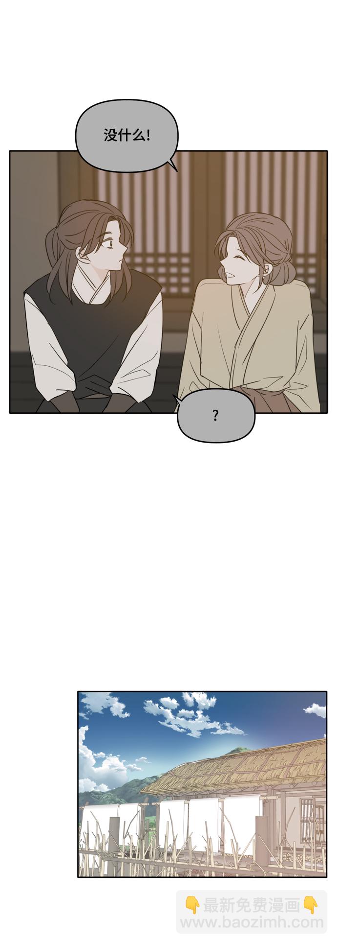 第100话21
