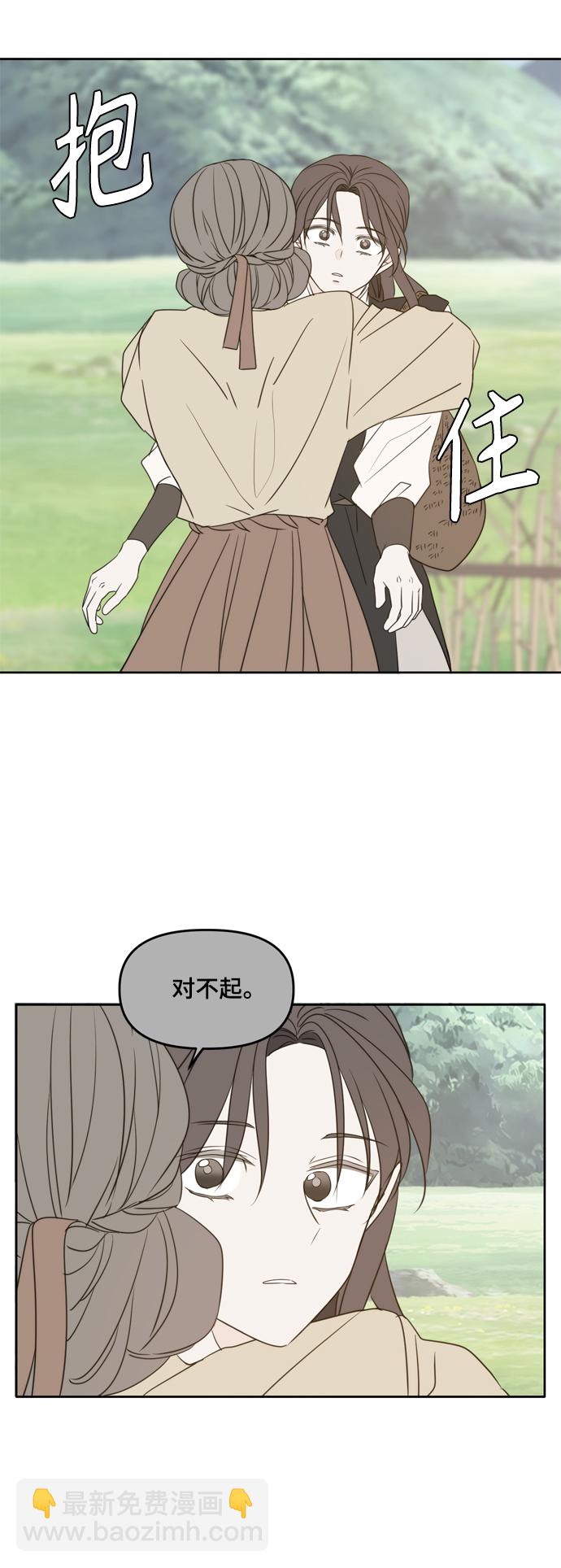 第100话24