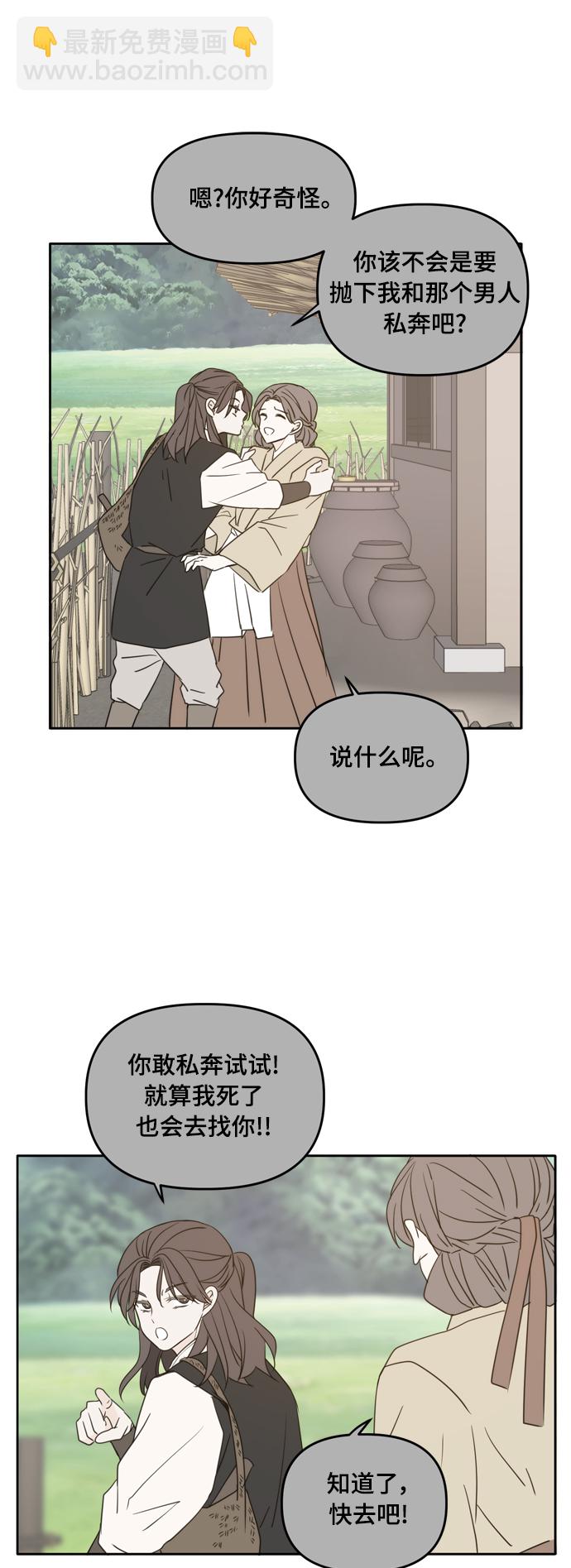第100话25