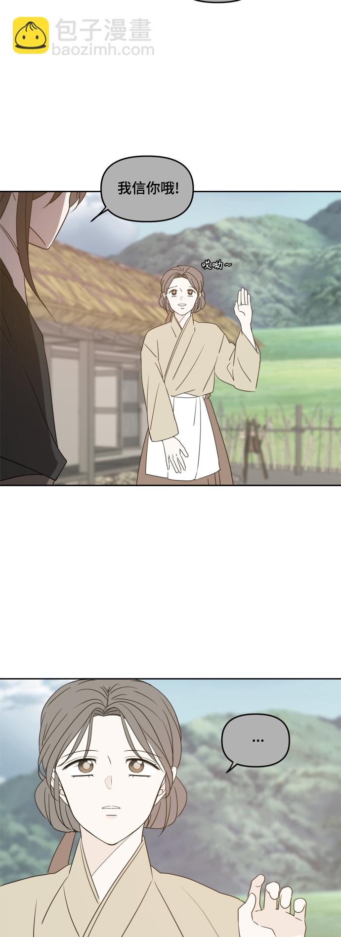 第100话26