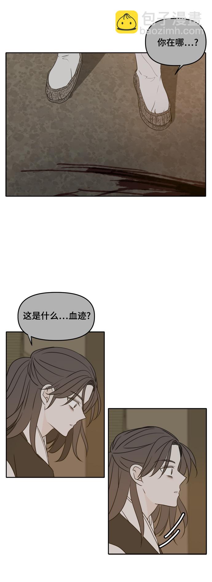 第100话29