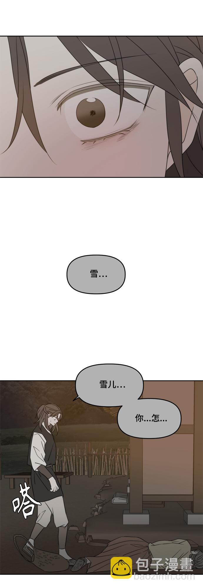第100话31