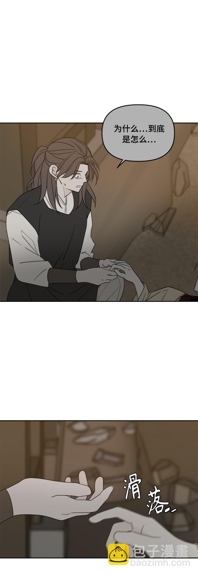 第100话32