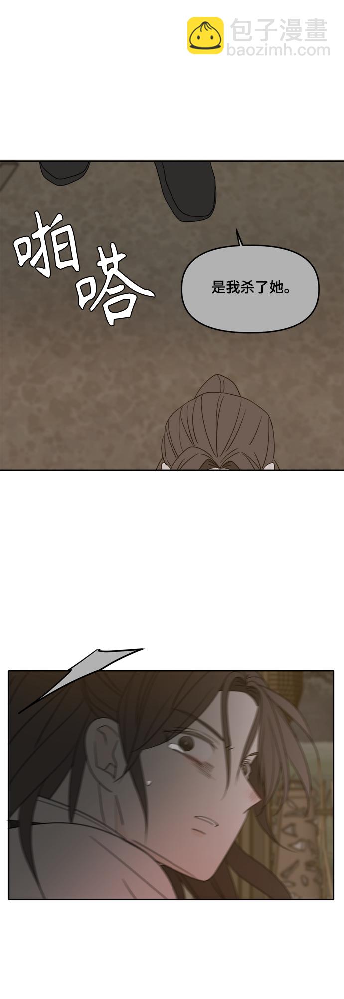 第100话33