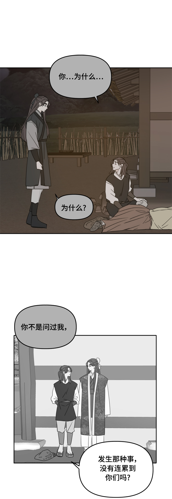 第100话35