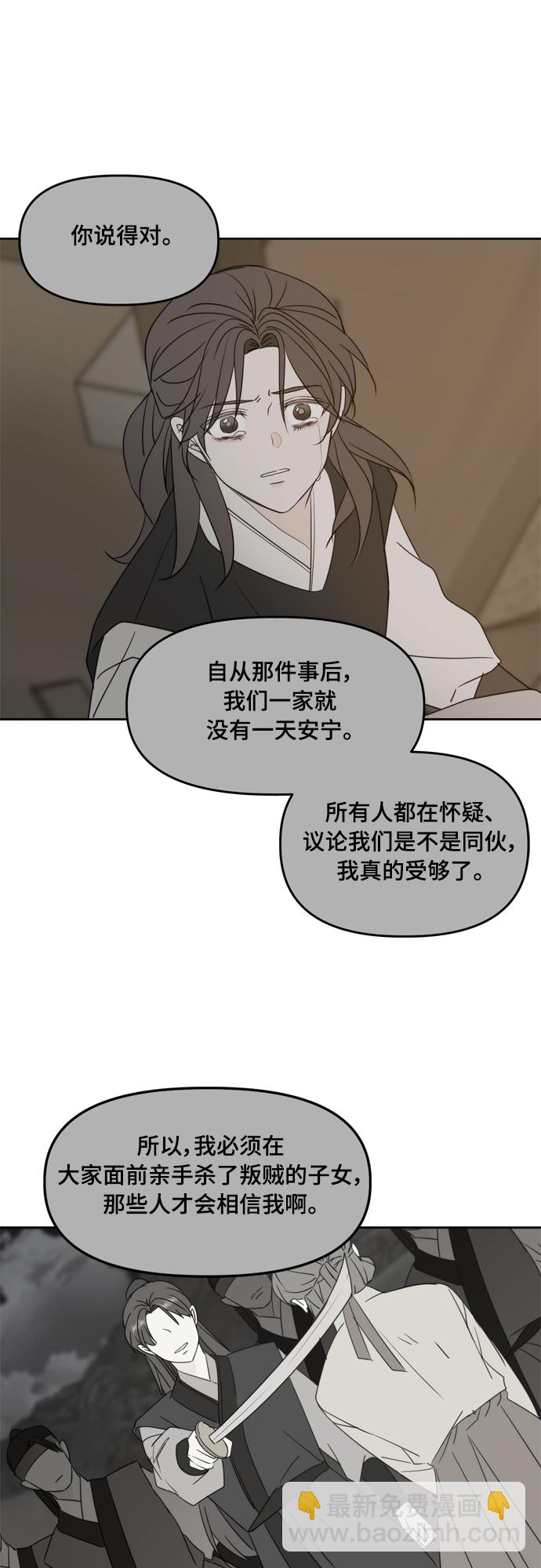 第100话36