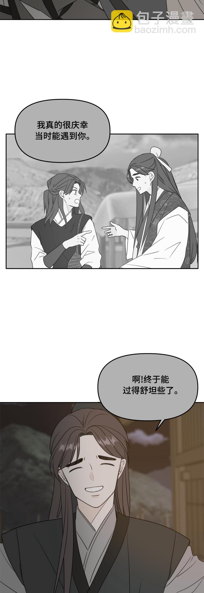 第100话37