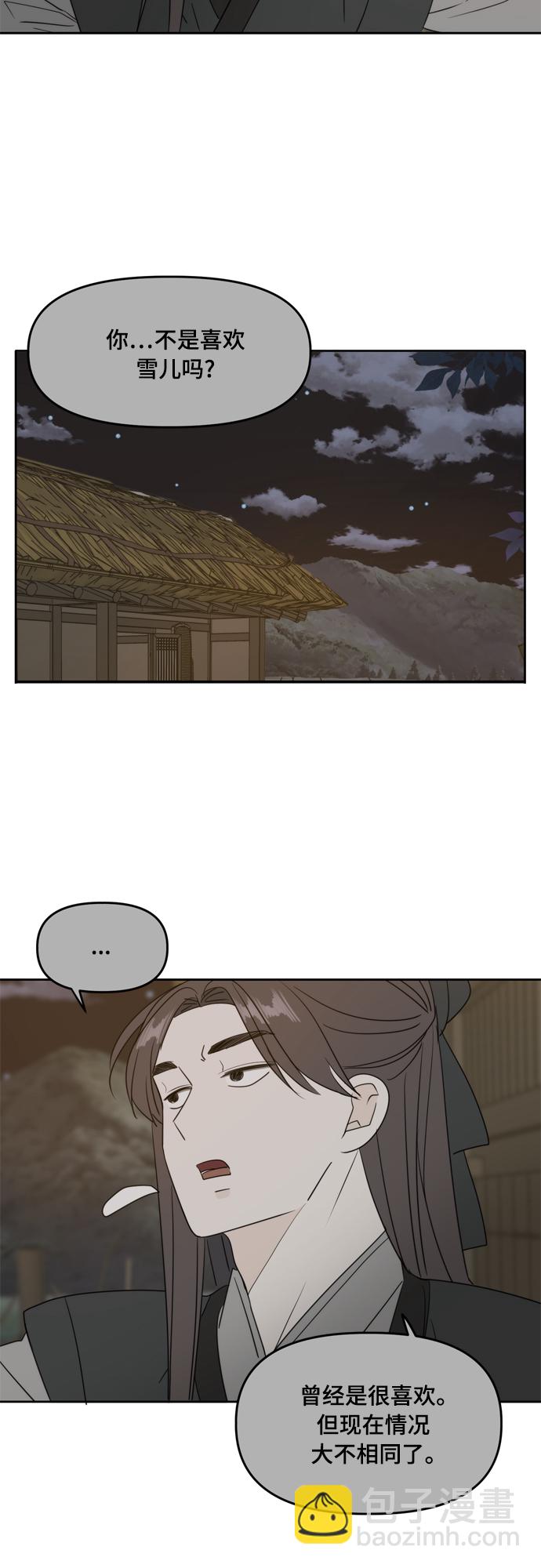 第100话38