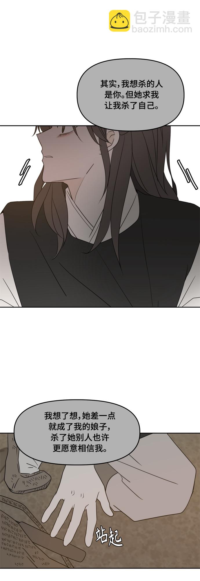 第100话39