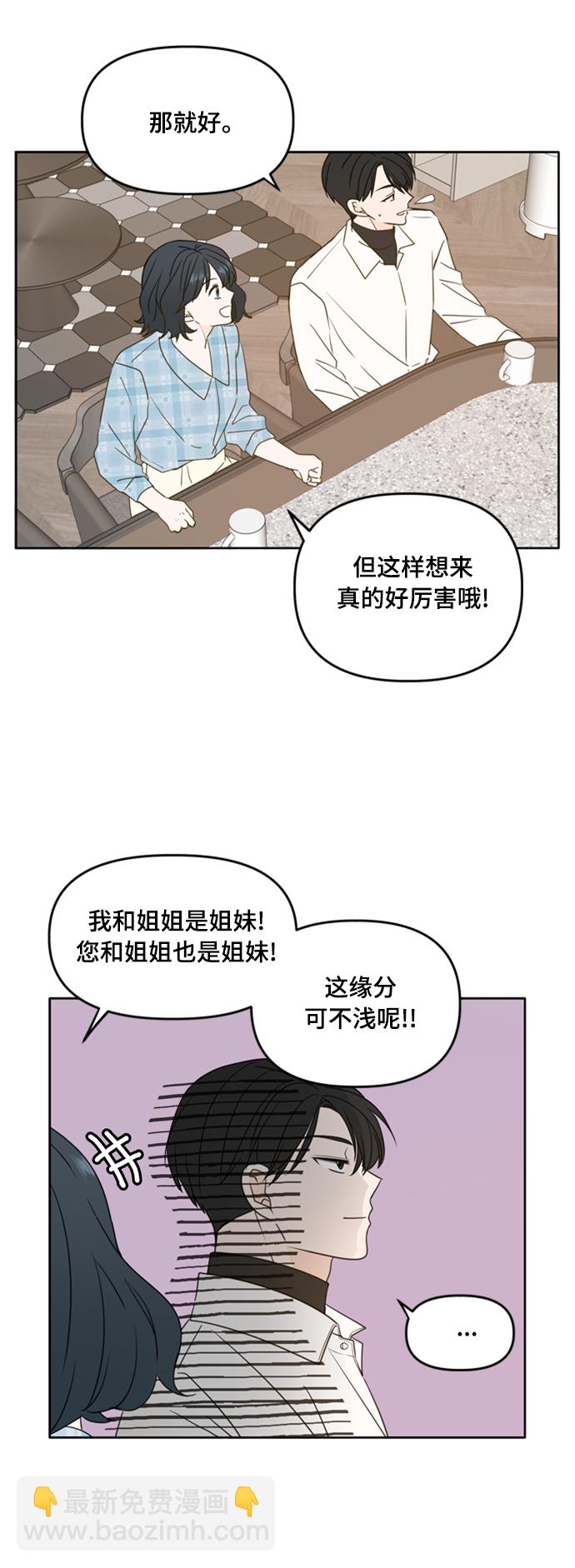 第100话4