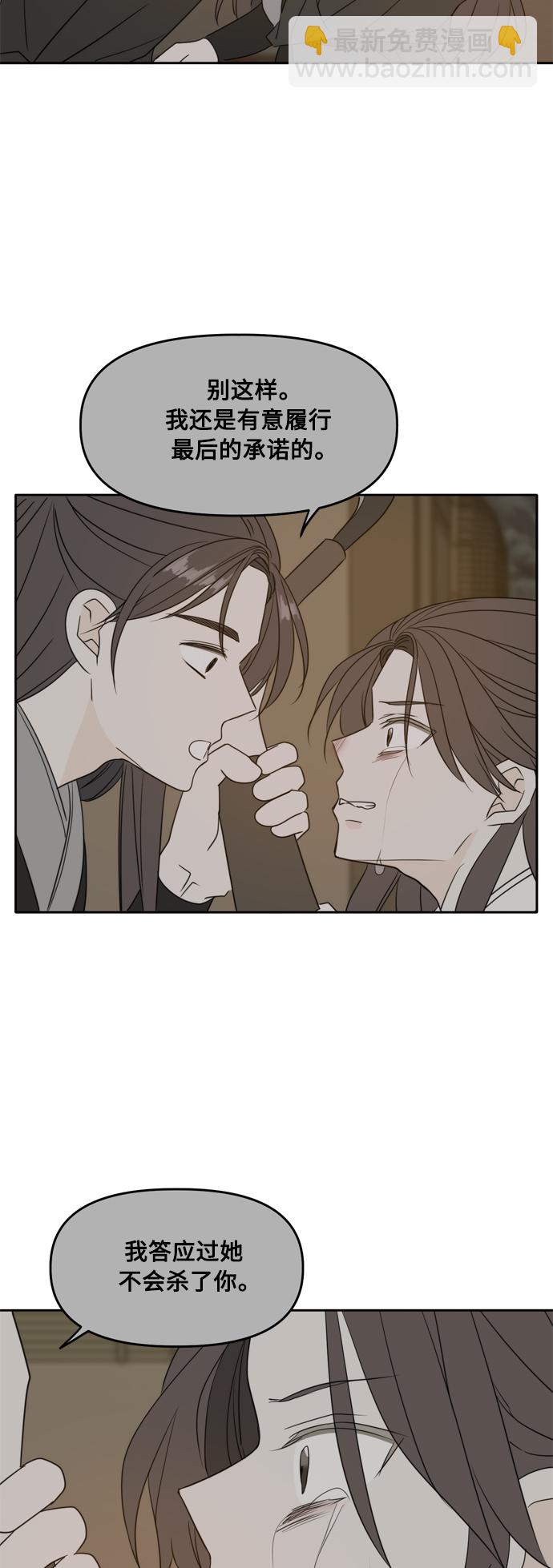 第100话41