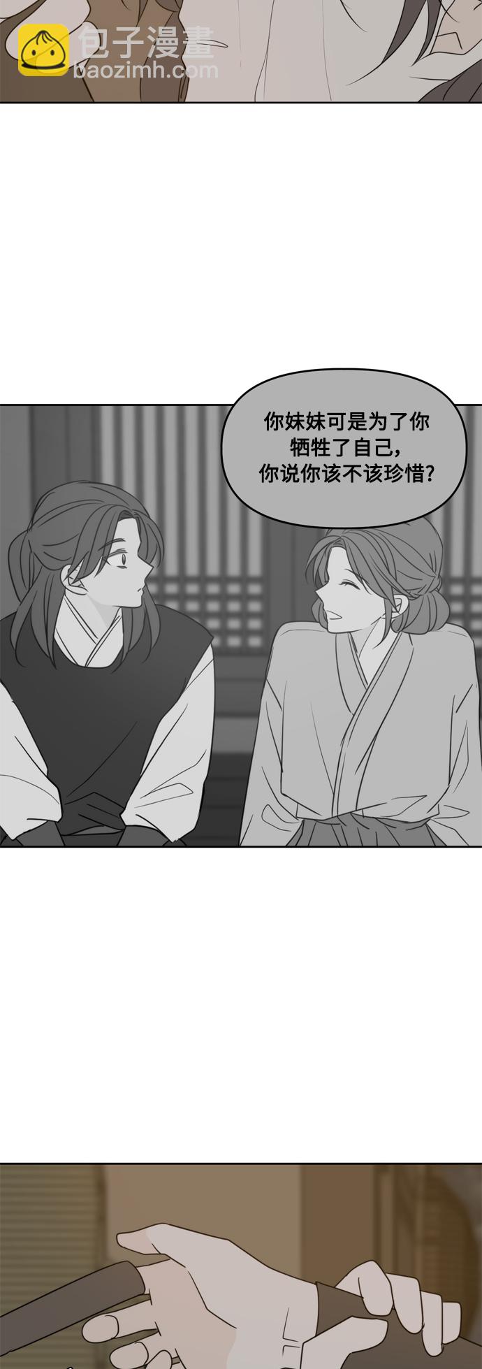 第100话42