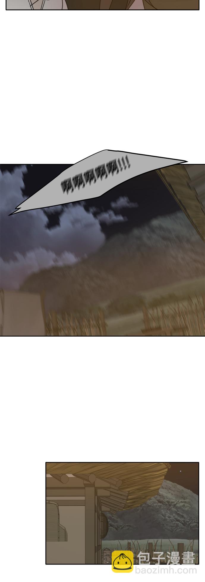 第100话44