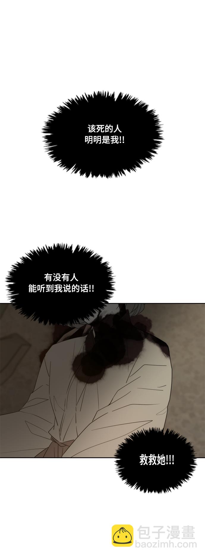 第100话47