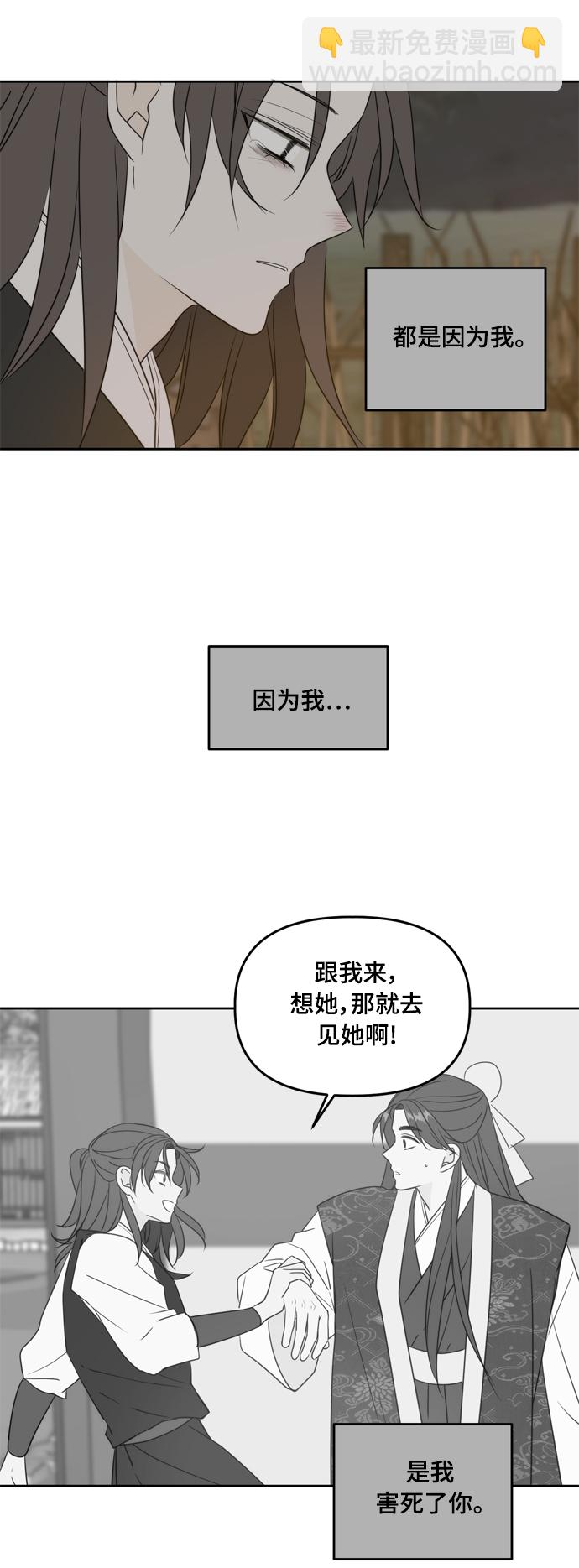 第100话50