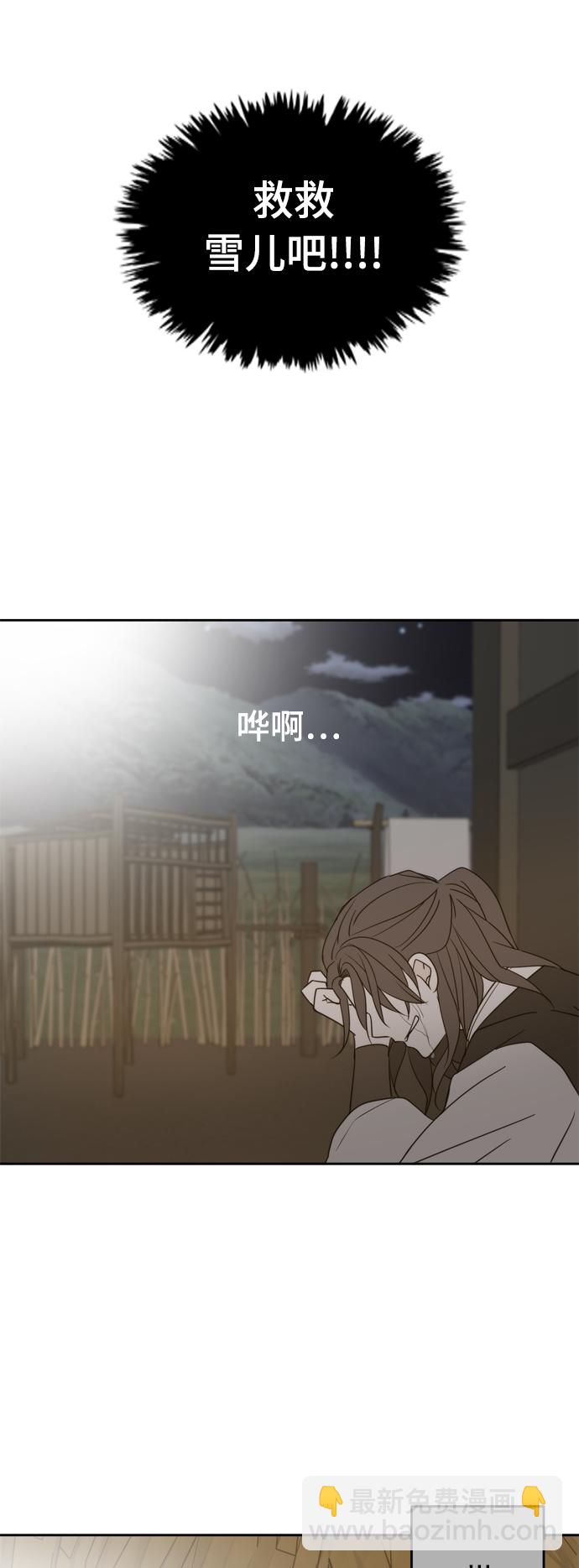 第100话52