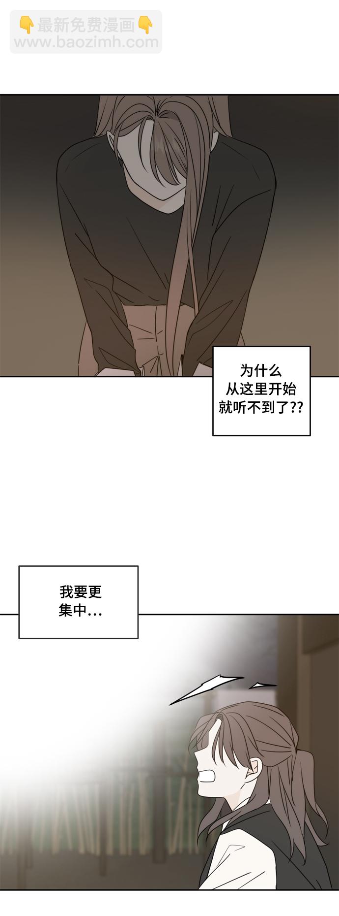 第100话54