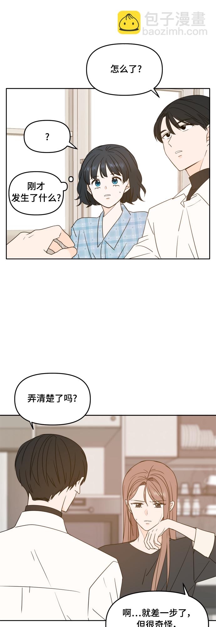 第100话59
