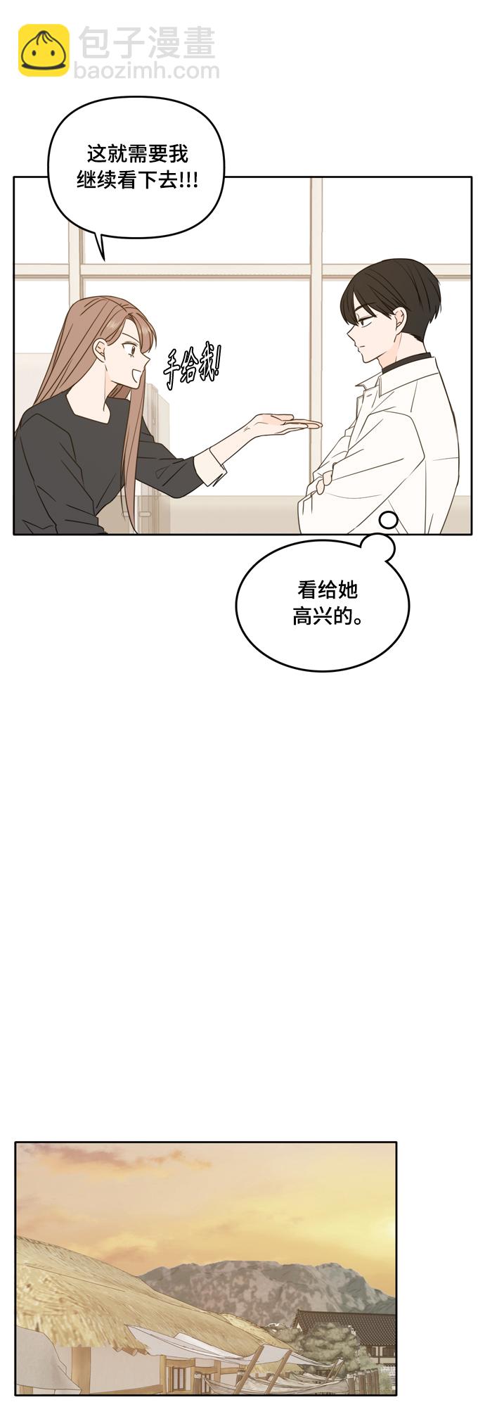 第100话6