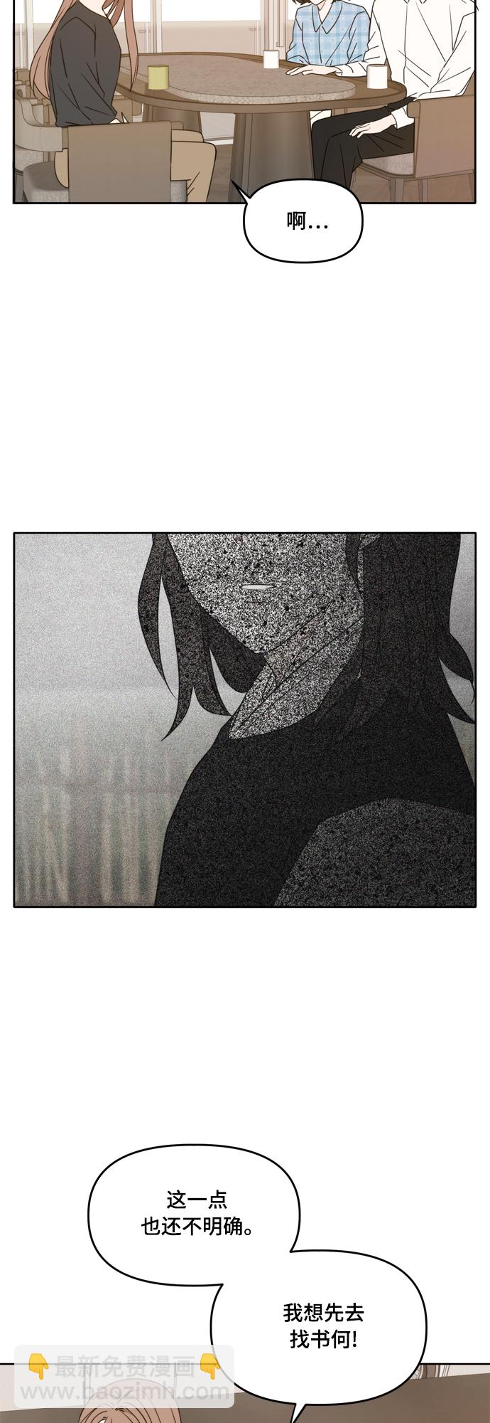 第100话61