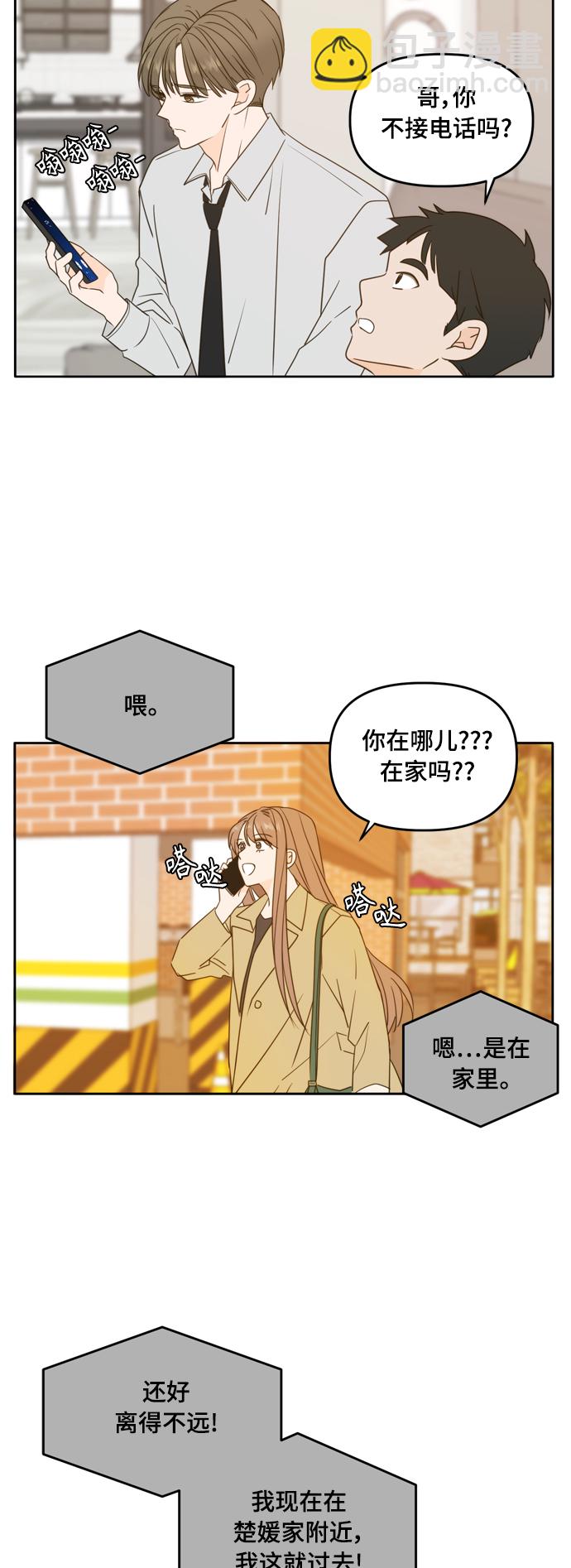 第100话67