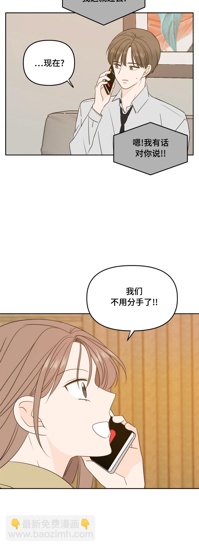 第100话68