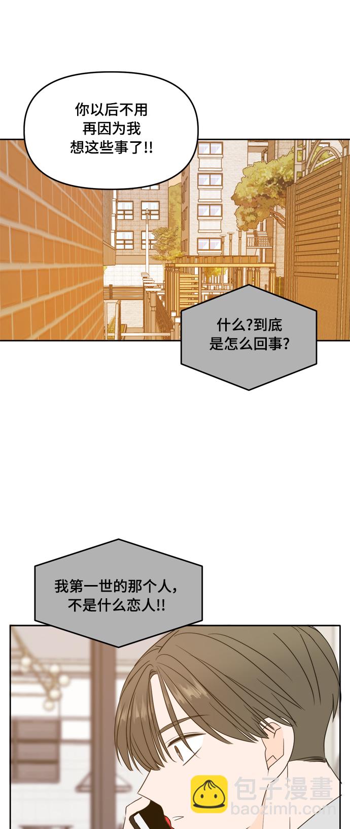 第100话69