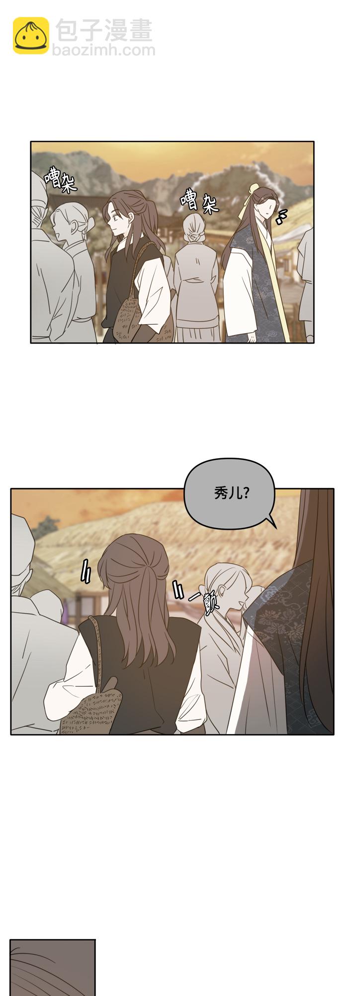 第100话7