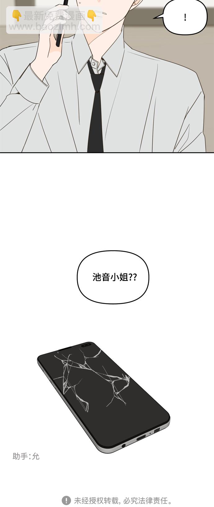 第100话73