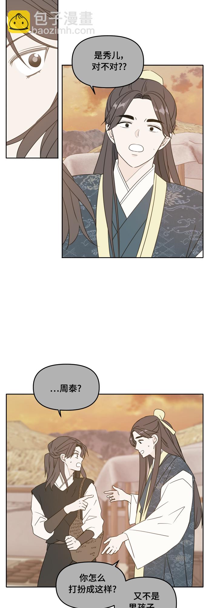 第100话8