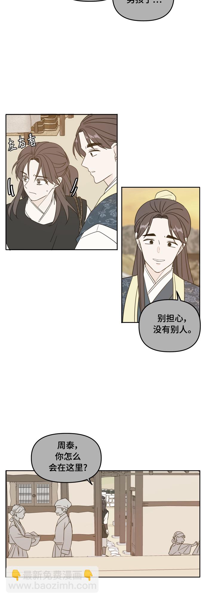 第100话9