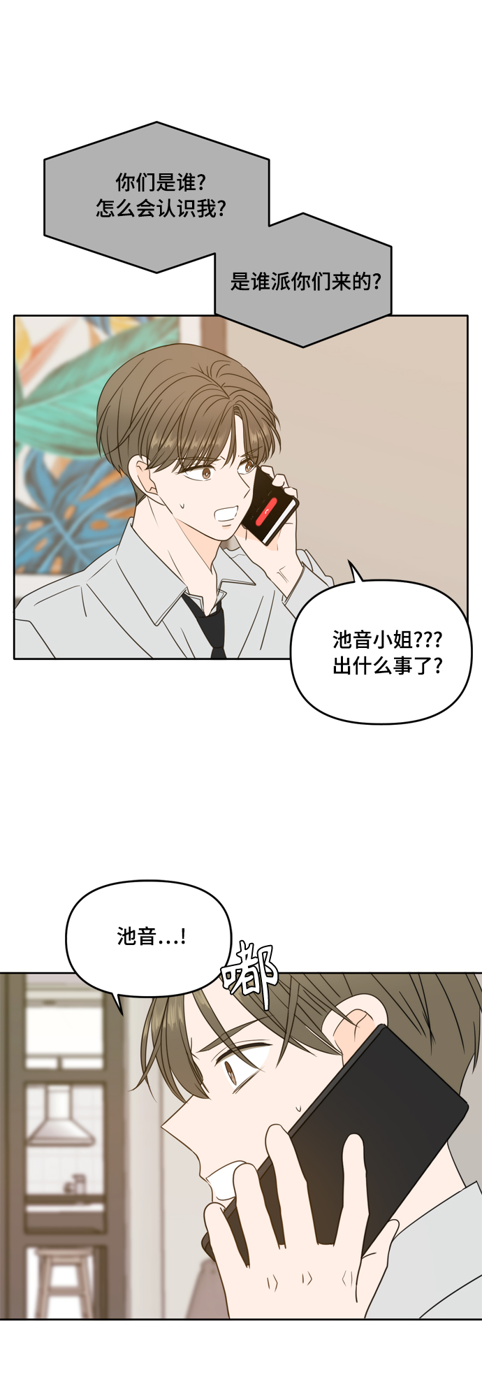 第101话0