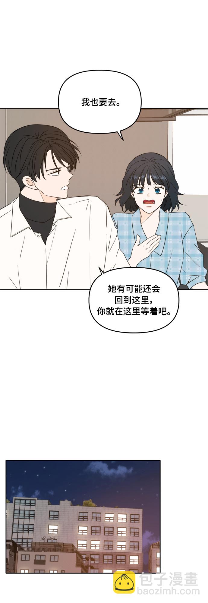 第101话10