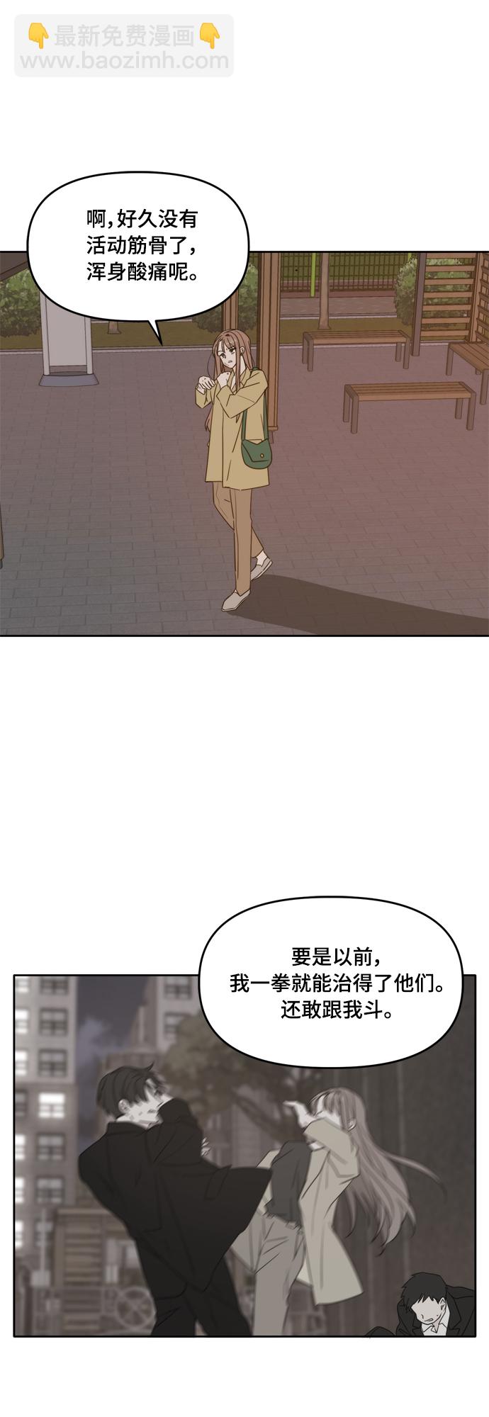 第101话14
