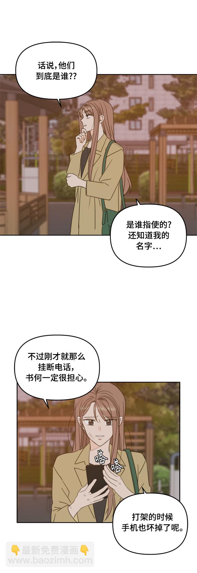 第101话15