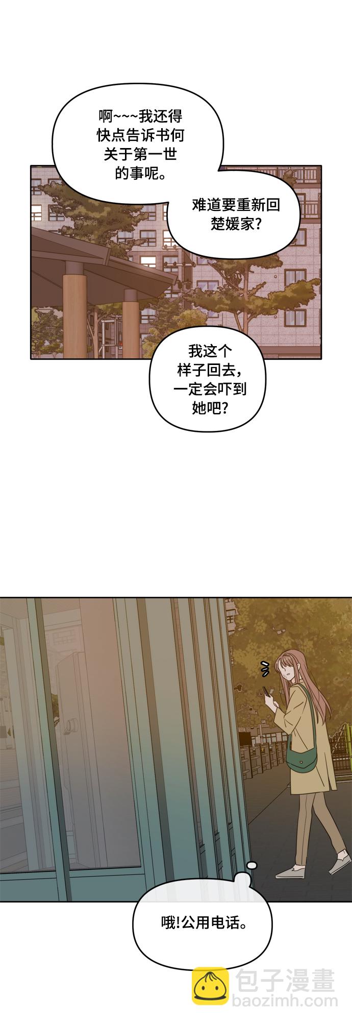 第101话16
