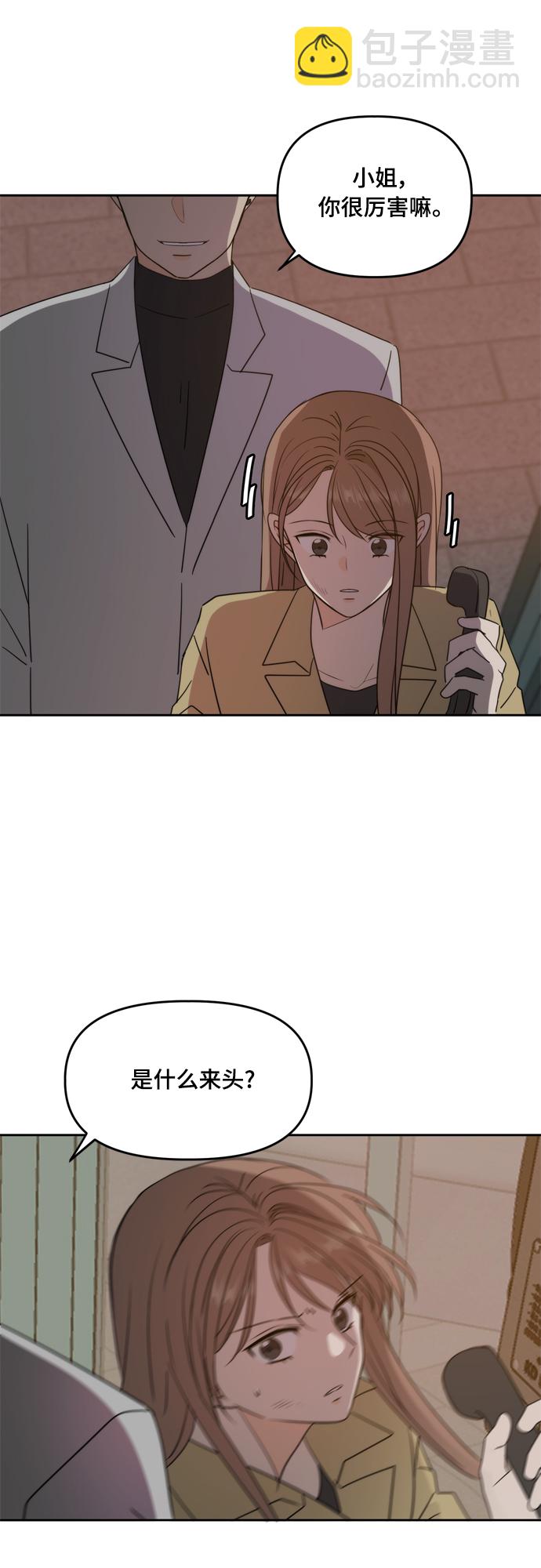 第101话18