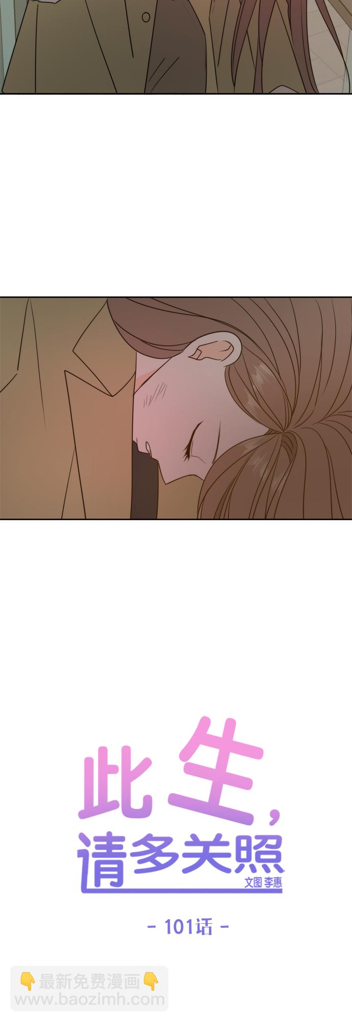 第101话22