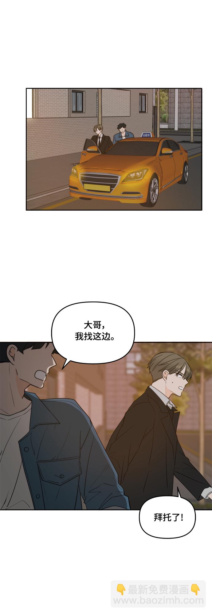 第101话23