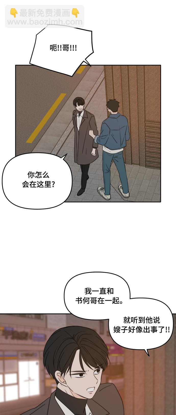 第101话25