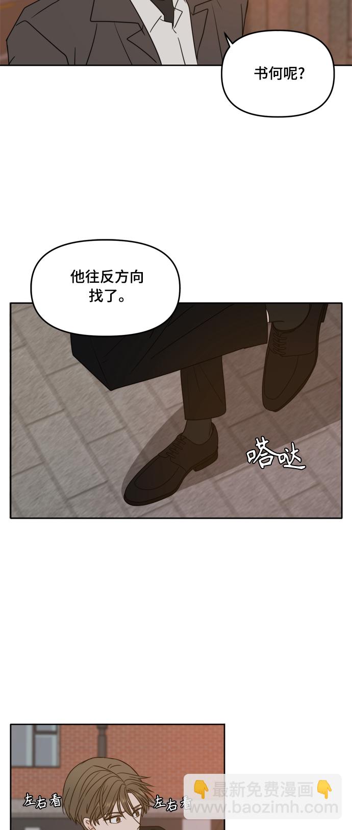 第101话26