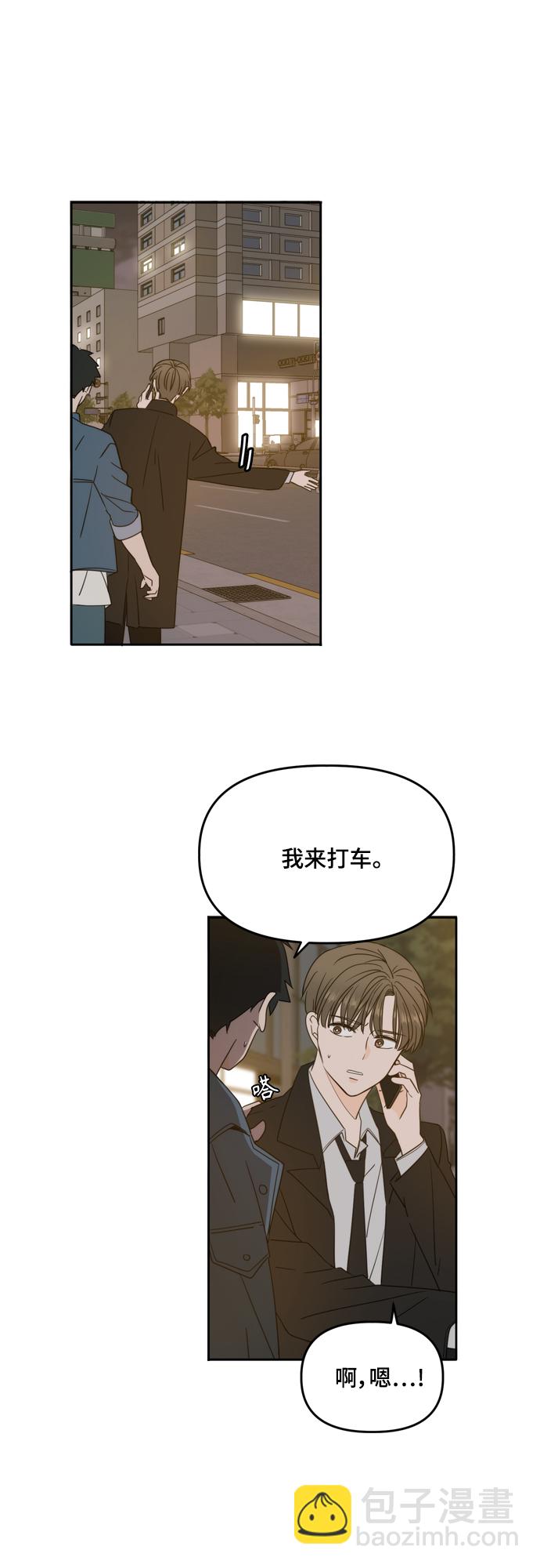 第101话3