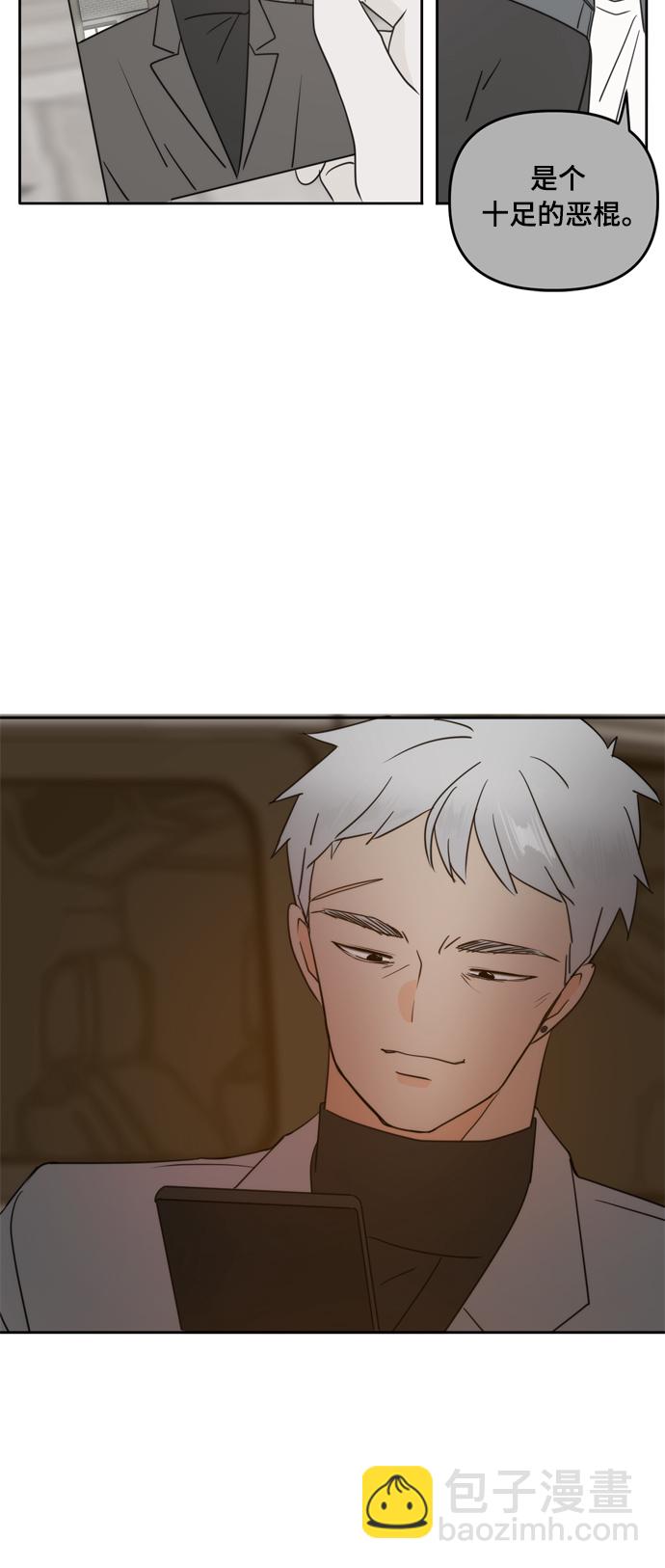 第101话30