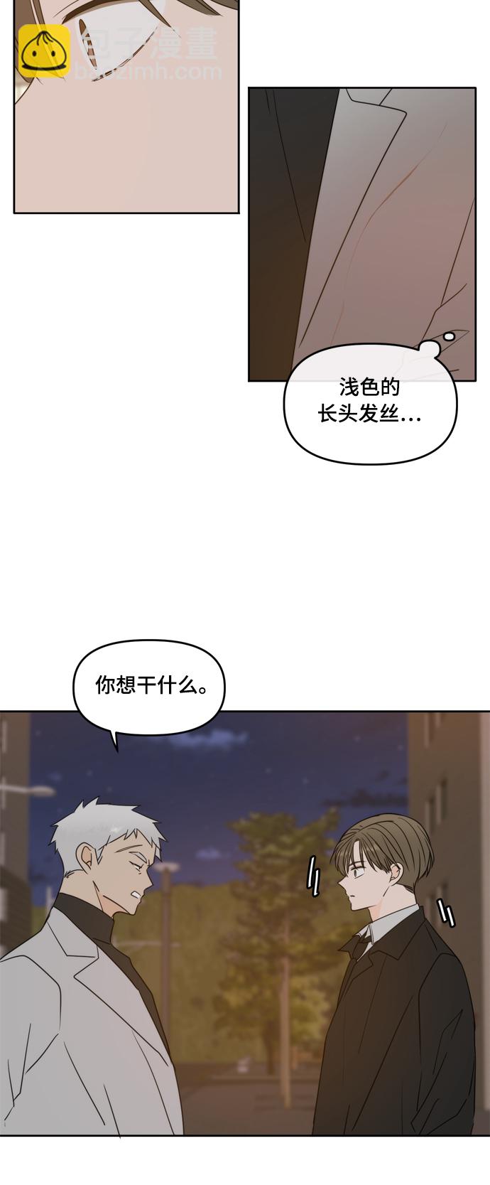 第101话34