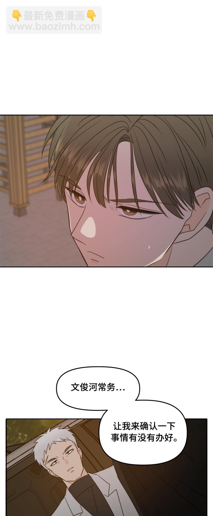第101话35