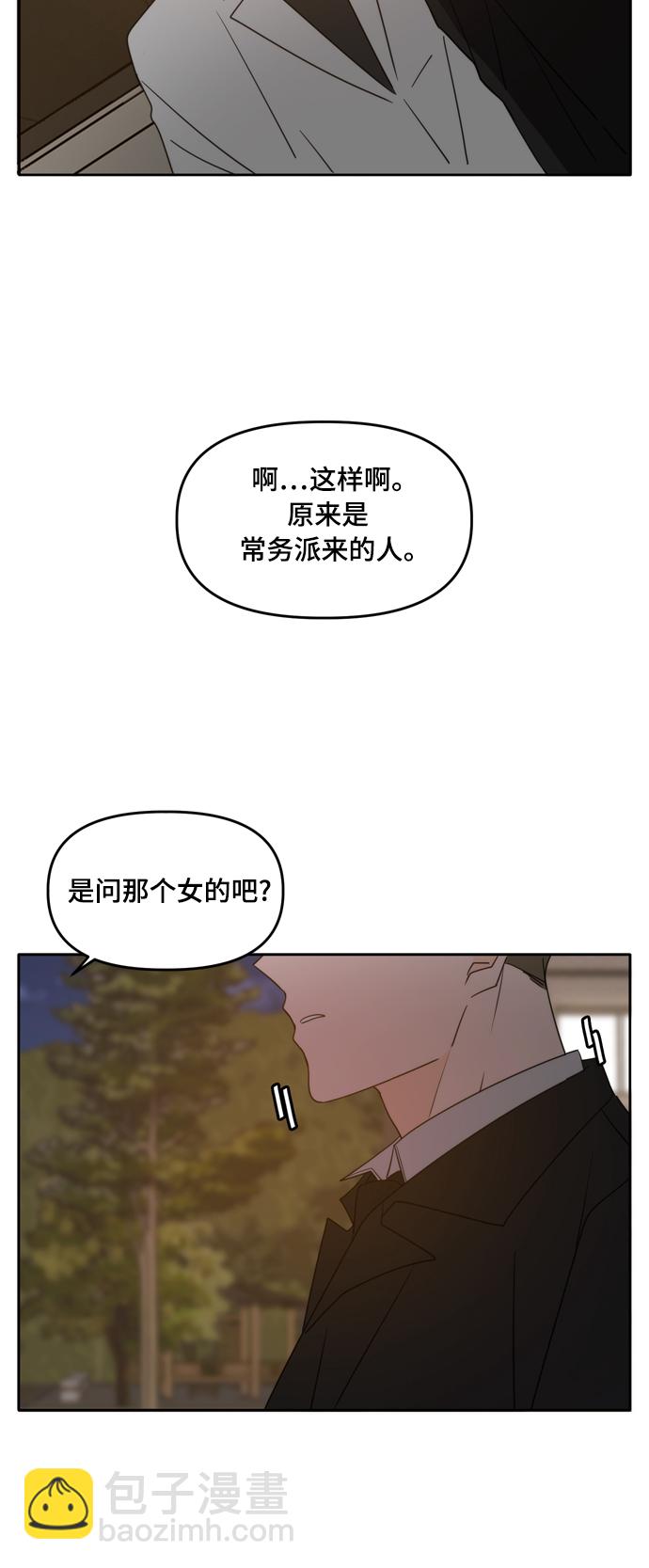 第101话36