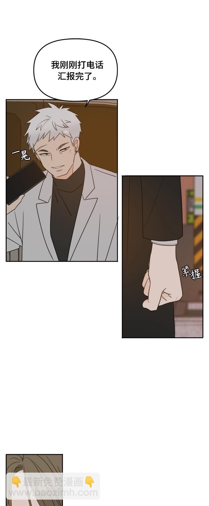 第101话37