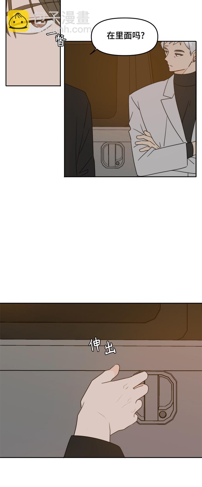第101话38