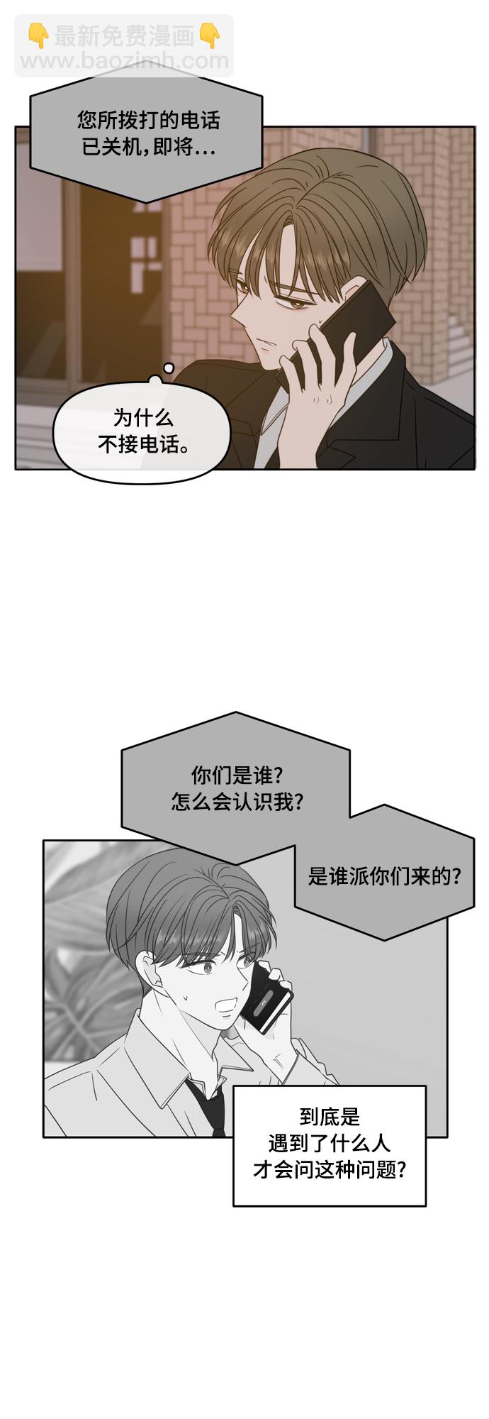 第101话4