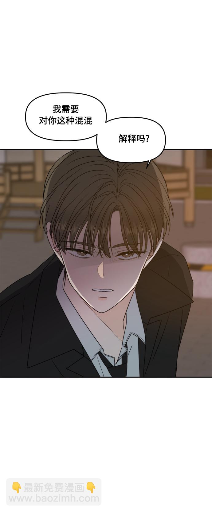 第101话41